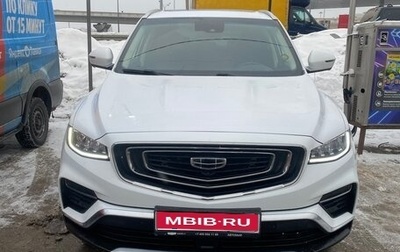 Geely Atlas, 2024 год, 1 500 000 рублей, 1 фотография