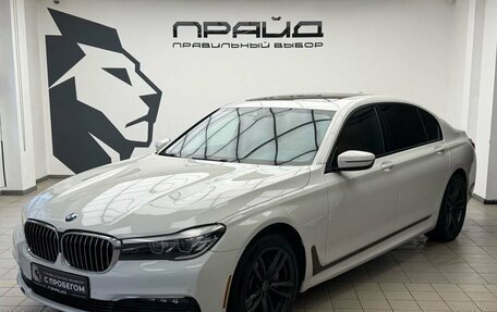 BMW 7 серия, 2018 год, 4 259 000 рублей, 1 фотография