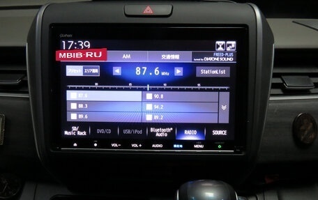 Honda Freed II, 2020 год, 1 985 000 рублей, 20 фотография