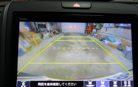 Honda Freed II, 2020 год, 1 985 000 рублей, 21 фотография