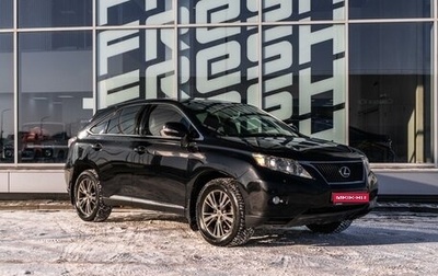 Lexus RX III, 2010 год, 2 100 000 рублей, 1 фотография