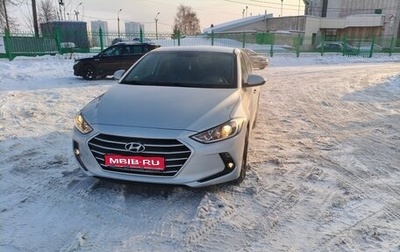 Hyundai Elantra VI рестайлинг, 2017 год, 1 450 000 рублей, 1 фотография
