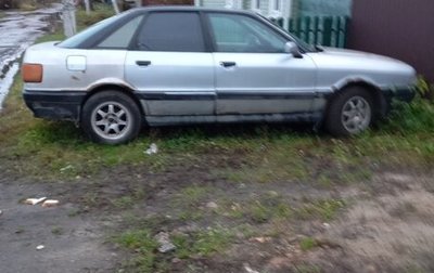 Audi 80, 1989 год, 100 000 рублей, 1 фотография