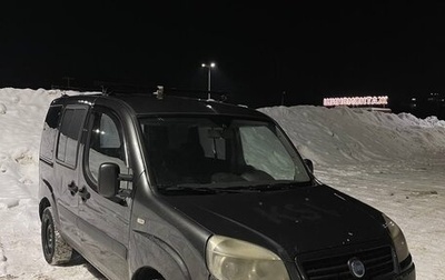 Fiat Doblo I, 2008 год, 370 000 рублей, 1 фотография