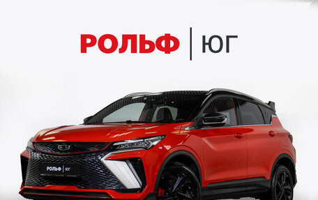 Geely Coolray I, 2023 год, 2 200 000 рублей, 1 фотография