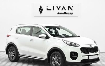 KIA Sportage IV рестайлинг, 2016 год, 1 495 000 рублей, 1 фотография