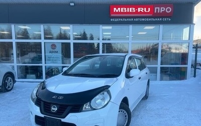 Nissan AD III, 2020 год, 1 080 000 рублей, 1 фотография