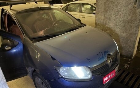 Renault Logan II, 2014 год, 299 000 рублей, 5 фотография