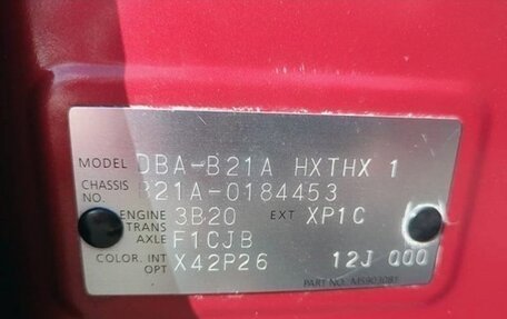 Nissan Dayz Roox I рестайлинг, 2015 год, 700 000 рублей, 17 фотография