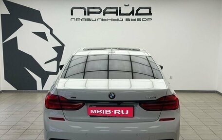 BMW 7 серия, 2018 год, 4 259 000 рублей, 6 фотография