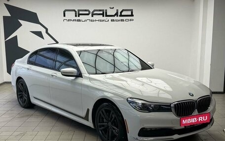 BMW 7 серия, 2018 год, 4 259 000 рублей, 3 фотография