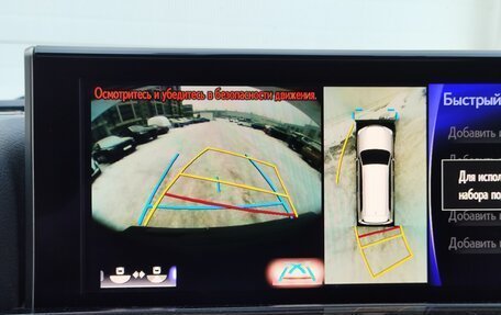 Lexus LX III, 2021 год, 10 699 000 рублей, 23 фотография