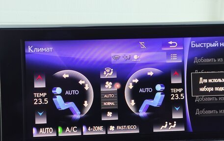 Lexus LX III, 2021 год, 10 699 000 рублей, 25 фотография