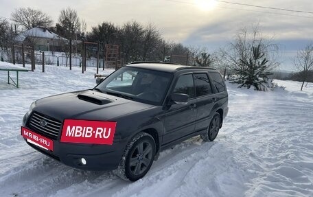 Subaru Forester, 2007 год, 1 050 000 рублей, 5 фотография