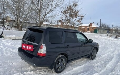 Subaru Forester, 2007 год, 1 050 000 рублей, 2 фотография