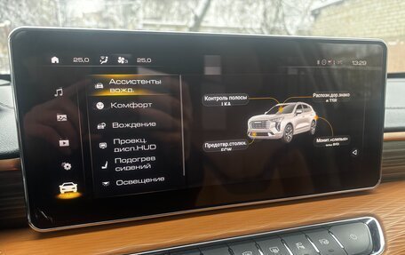 Haval Jolion, 2022 год, 1 650 000 рублей, 26 фотография