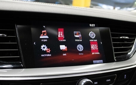 Opel Insignia II рестайлинг, 2018 год, 1 379 000 рублей, 21 фотография