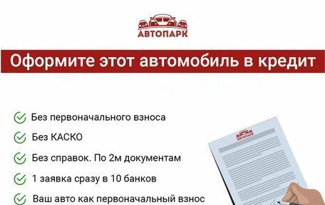 Hyundai Sonata VIII, 2021 год, 2 349 000 рублей, 7 фотография