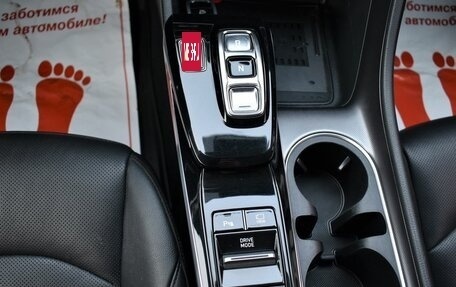 Hyundai Sonata VIII, 2021 год, 2 349 000 рублей, 20 фотография