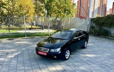 Lifan Solano I (630) рестайлинг, 2012 год, 380 000 рублей, 1 фотография