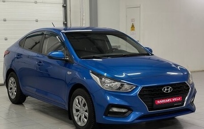 Hyundai Solaris II рестайлинг, 2019 год, 979 000 рублей, 1 фотография