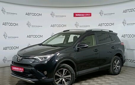 Toyota RAV4, 2015 год, 2 248 000 рублей, 1 фотография