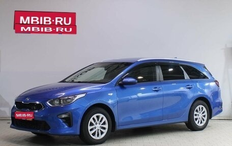 KIA cee'd III, 2019 год, 1 659 000 рублей, 1 фотография