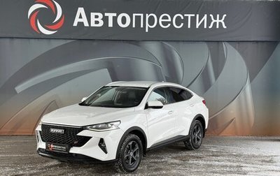Haval F7x I, 2022 год, 2 000 000 рублей, 1 фотография