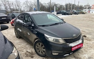 KIA Rio III рестайлинг, 2016 год, 1 049 000 рублей, 1 фотография