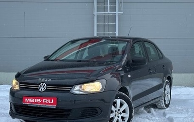 Volkswagen Polo VI (EU Market), 2010 год, 575 000 рублей, 1 фотография
