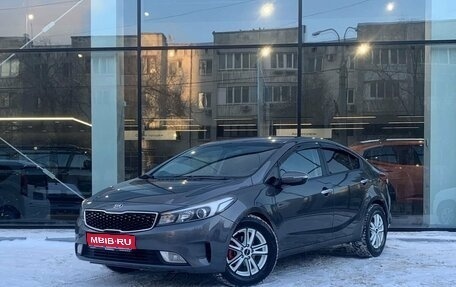 KIA Cerato III, 2018 год, 1 355 000 рублей, 1 фотография
