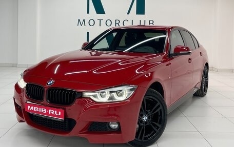 BMW 3 серия, 2018 год, 2 700 000 рублей, 1 фотография