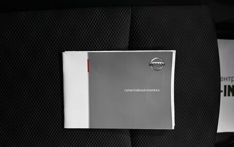 Nissan Qashqai, 2017 год, 1 545 000 рублей, 21 фотография