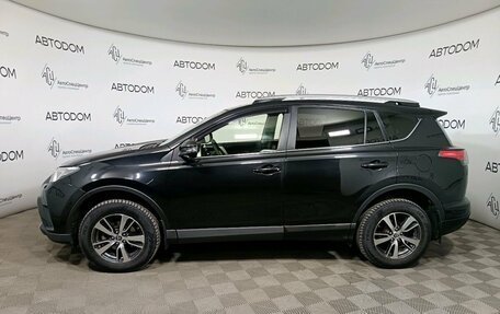 Toyota RAV4, 2015 год, 2 248 000 рублей, 6 фотография