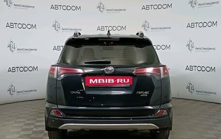 Toyota RAV4, 2015 год, 2 248 000 рублей, 5 фотография