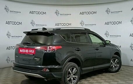 Toyota RAV4, 2015 год, 2 248 000 рублей, 3 фотография