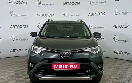 Toyota RAV4, 2015 год, 2 248 000 рублей, 2 фотография