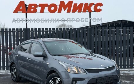 KIA Rio IV, 2019 год, 1 335 000 рублей, 4 фотография