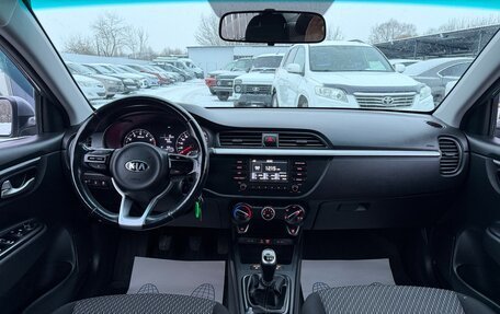 KIA Rio IV, 2019 год, 1 335 000 рублей, 24 фотография