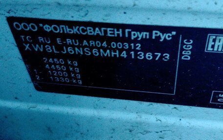 Skoda Kodiaq I, 2021 год, 2 644 000 рублей, 8 фотография