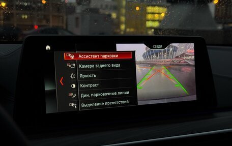 BMW 5 серия, 2018 год, 4 125 000 рублей, 24 фотография