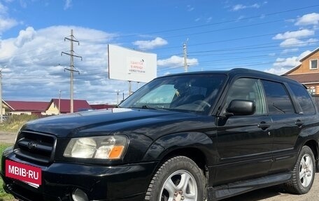 Subaru Forester, 2002 год, 700 000 рублей, 2 фотография