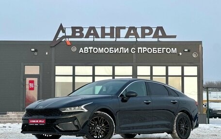 KIA K5, 2021 год, 2 390 000 рублей, 1 фотография
