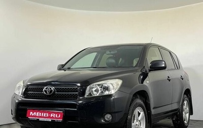 Toyota RAV4, 2008 год, 1 130 000 рублей, 1 фотография