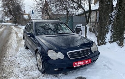 Mercedes-Benz C-Класс, 2001 год, 750 000 рублей, 1 фотография