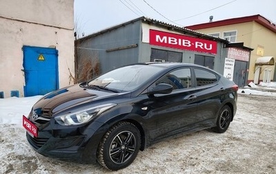 Hyundai Elantra V, 2014 год, 1 420 000 рублей, 1 фотография