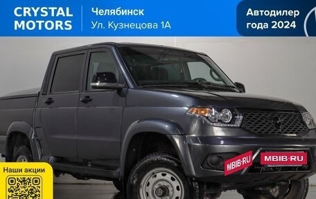 ЛуАЗ Pickup, 2023 год, 1 419 000 рублей, 2 фотография