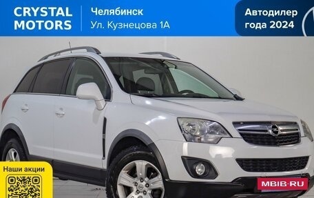 Opel Antara I, 2012 год, 1 019 000 рублей, 2 фотография