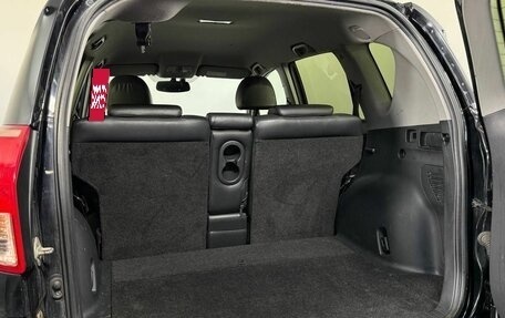 Toyota RAV4, 2008 год, 1 130 000 рублей, 13 фотография