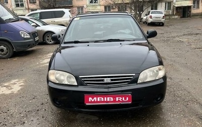 KIA Spectra II (LD), 2007 год, 380 000 рублей, 1 фотография